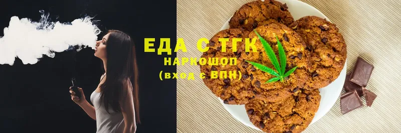 Canna-Cookies конопля  mega ССЫЛКА  Азов 